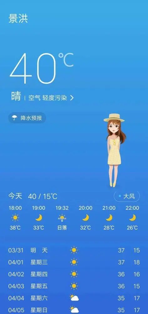 最高气温40度，河南热成河煵了！这是什么意思？为何会这么热？