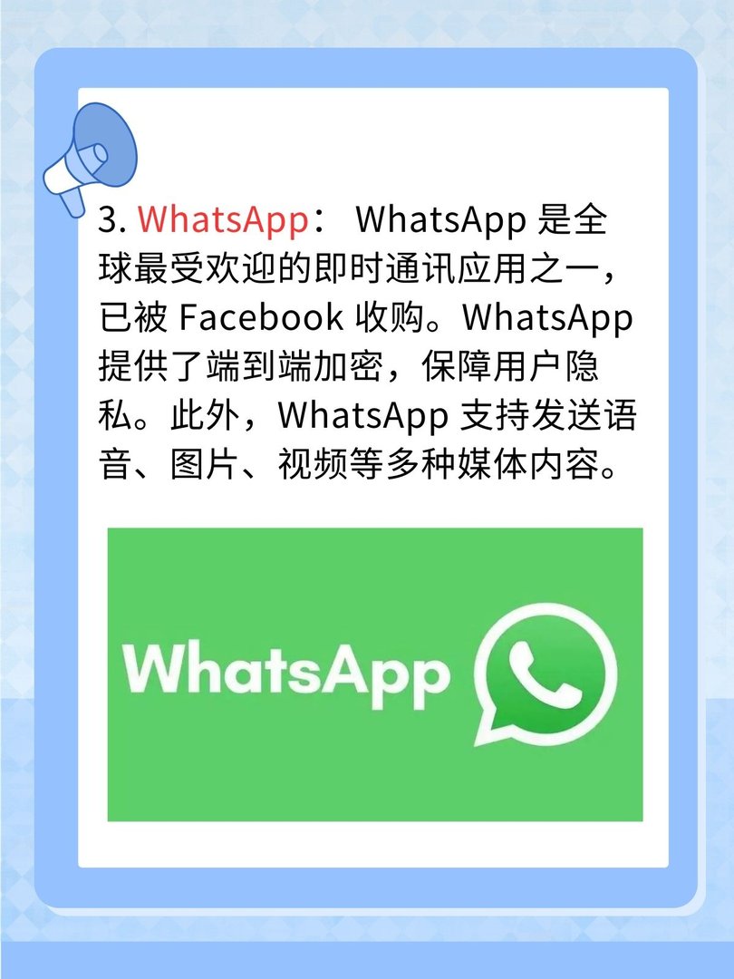 什么聊天软件不用登录？