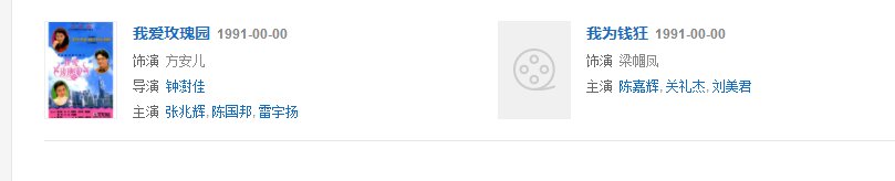 袁咏仪出演过那些电视剧？