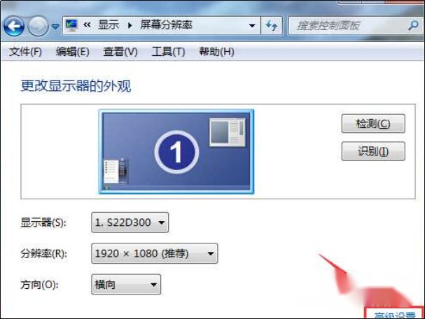 3d加速怎么开启