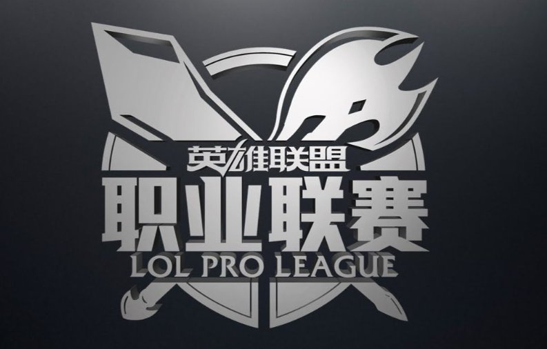 英雄联盟lpl有没有秋季赛跟冬季赛？