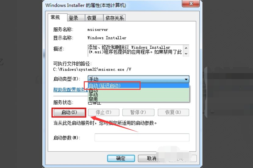 solidworks安装时出现msi. dll问题怎么办？