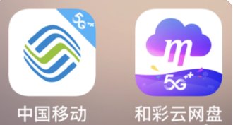 和彩云定向流量用于哪些app