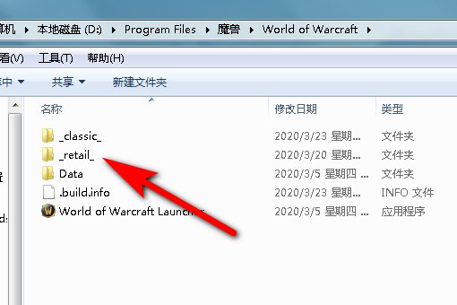 魔兽世界的插件想要彻底删除 是删除哪个文件?
