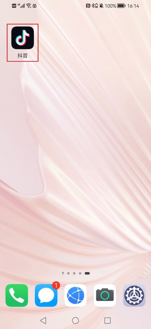 抖音怎么跳到刚刚看过的视频 抖音跳到刚刚看过的视频的操作方法