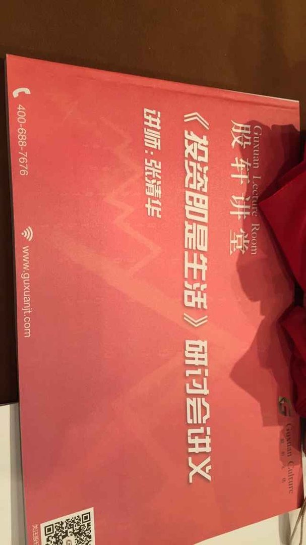 张清华最美丽的分析师新浪