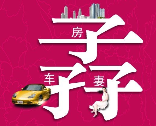 孨族的孨族出处