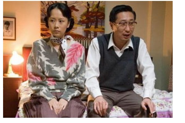 王贵与安娜结局