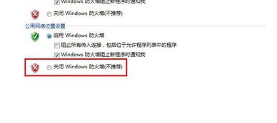 lol一直显示“正在连接服务器”怎么回事？