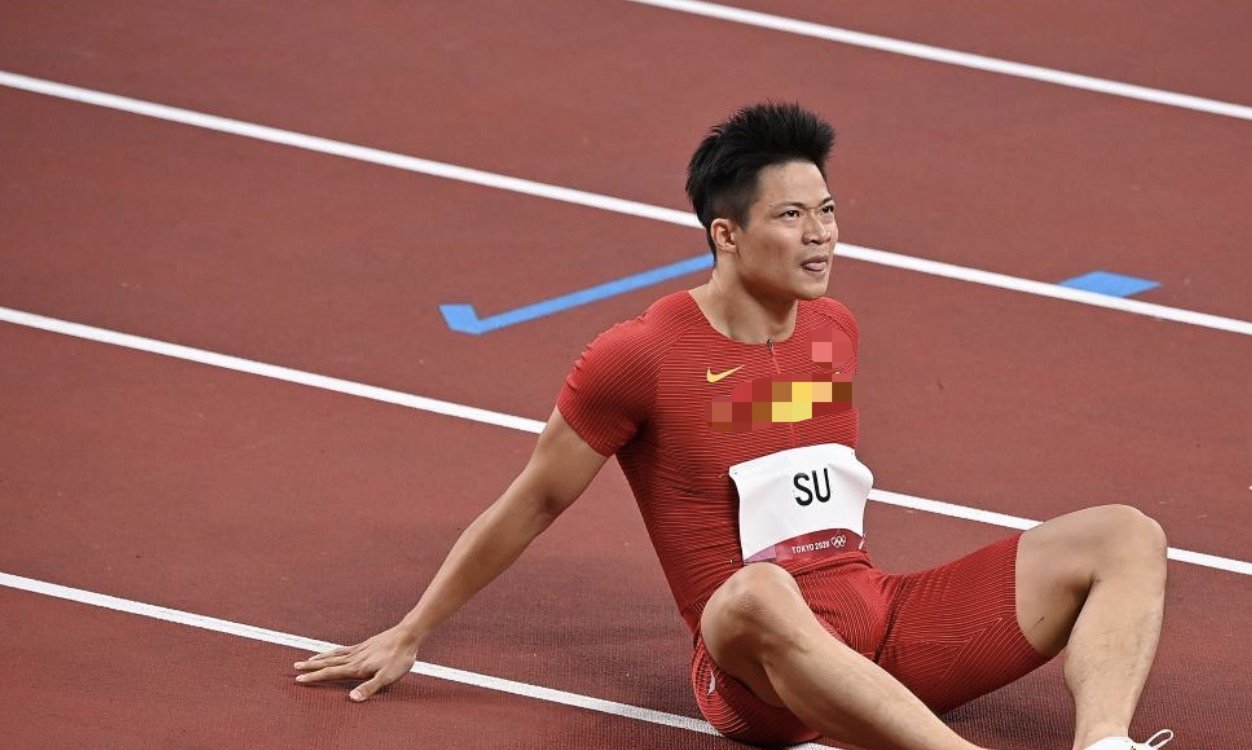 苏炳添杭州亚运会参加吗