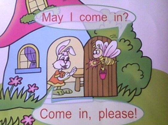 请的英语是什么