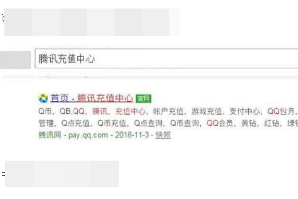 如何输入 9一个圈