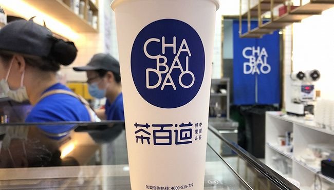 华莱士与茶百道被中消协点名，他们被点名的原因是什么？