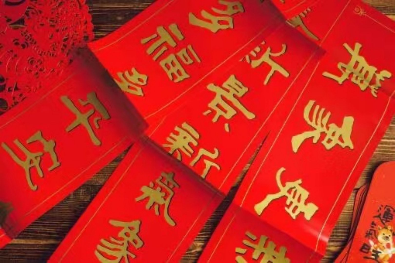 2023年贴对联最佳时间