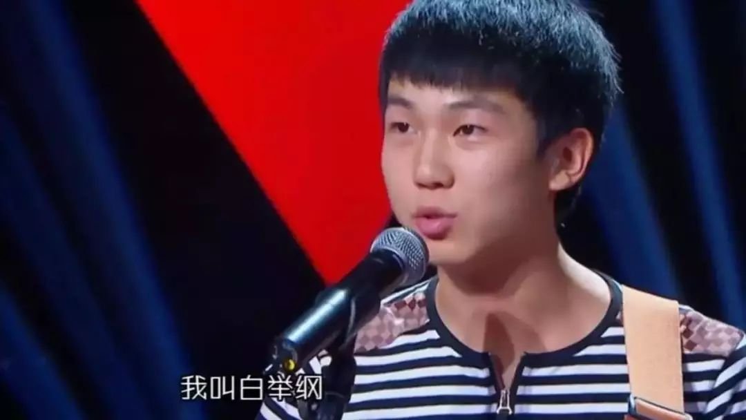 如何看待白举纲被专业乐迷质疑？