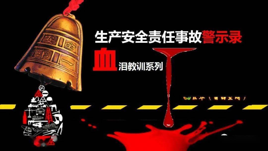 上海浦东一工厂设备倒塌致6人遇难，事故发生的原因是什么？