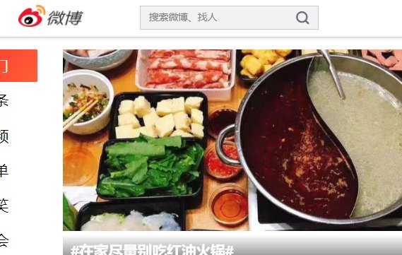 现在人气比较火的社区论坛有哪些？