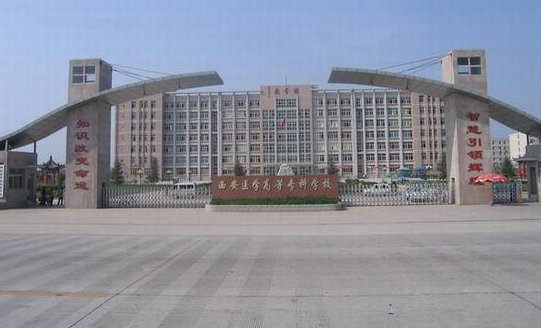 一专二专是什么意思？