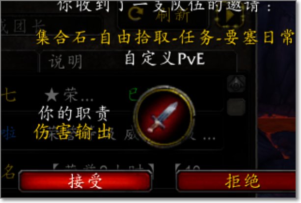 魔兽世界7.0如何跨服