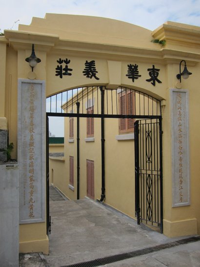 东华义庄的历史