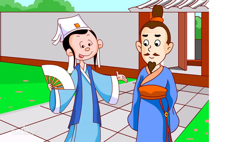 疯狂猜成语有一个太阳，还有东字，还有起字