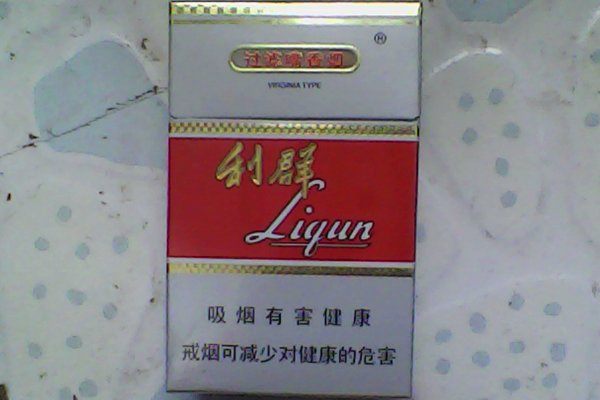 中国十大顶级香烟