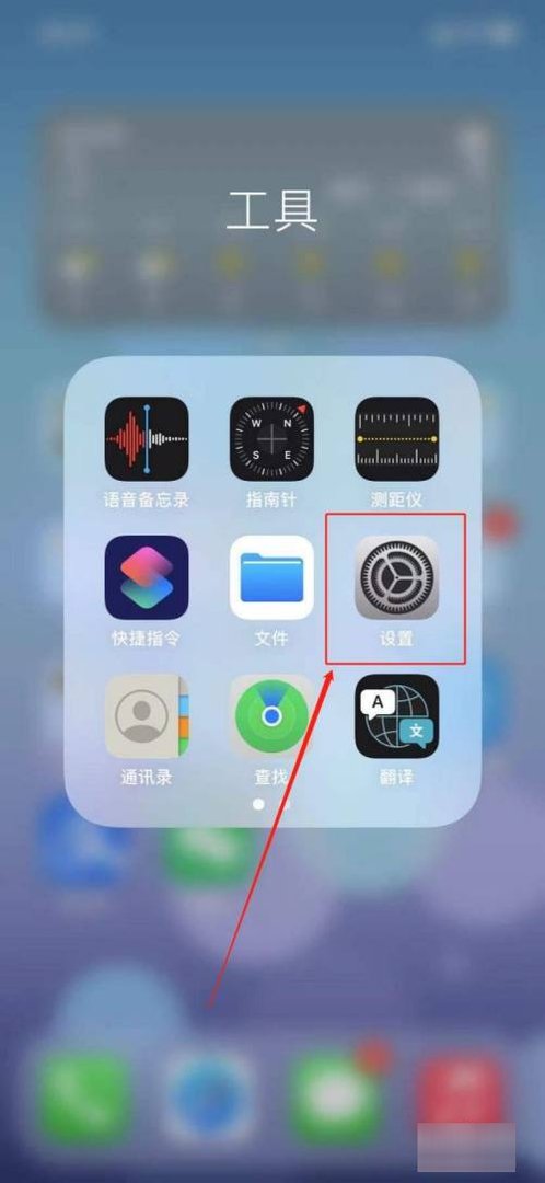 苹果手机怎么绑定银行卡和使用NFC功能