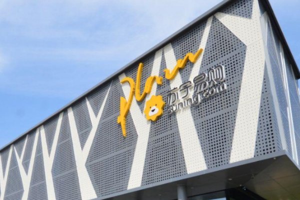 苏宁易购电话24小时人工服务