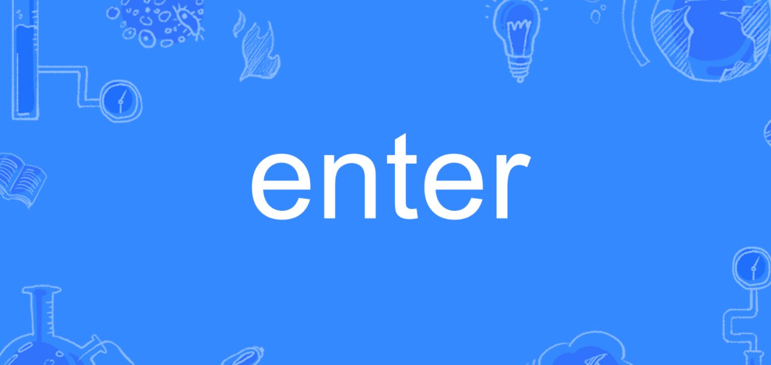 enter意思