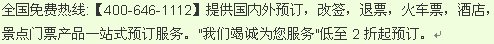 土耳其航空客服电话是什么着，谁记得？