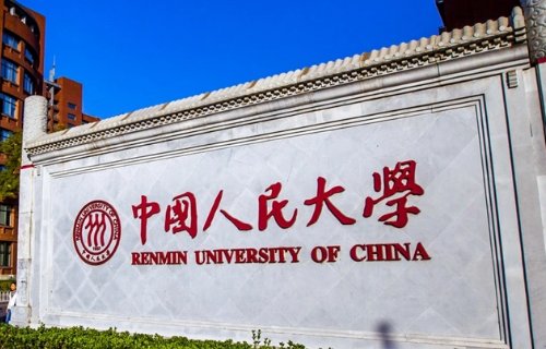 考试520分能上什么大学