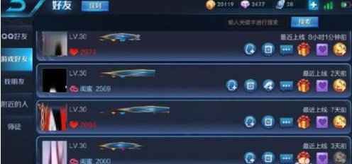 老婆玩游戏处了个cp,还加了微信,我该怎么办