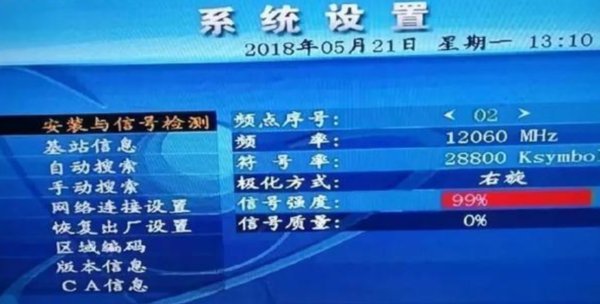 卫星电视怎样看？