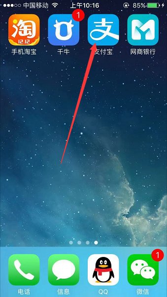 转入余额宝的钱有无故丢失的吗