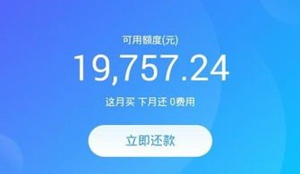 花呗正式开始拆分，对使用者将会有什么影响？