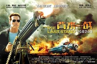 重击防线的影片信息