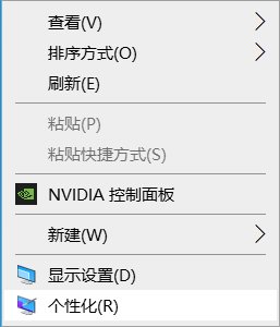 win10开机后桌面没有图标怎么设置？