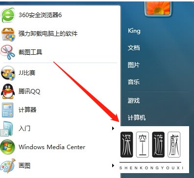 百度网盘怎么登陆？