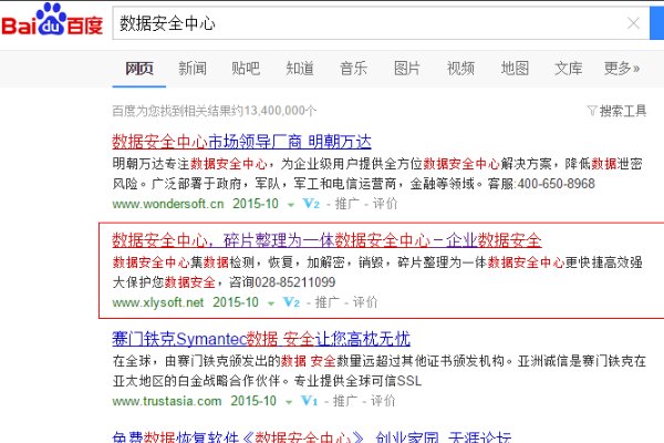 移动硬盘的实际容量与显示不相符？