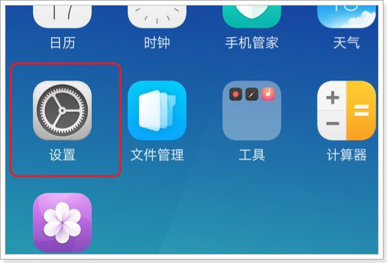 用手机数据线连接电脑上网