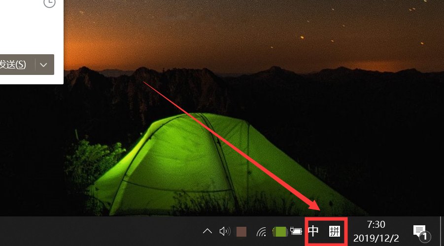 如何打出反过来的问号。