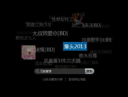 刀的哲学的介绍
