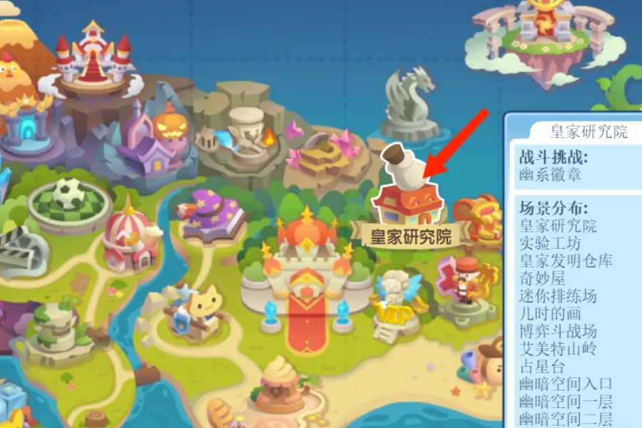 洛克王国魔法石在哪里获得