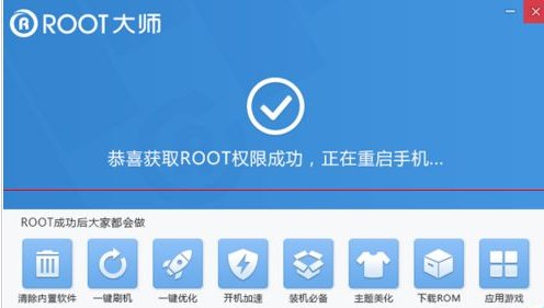 怎么样给华为手机root权限?