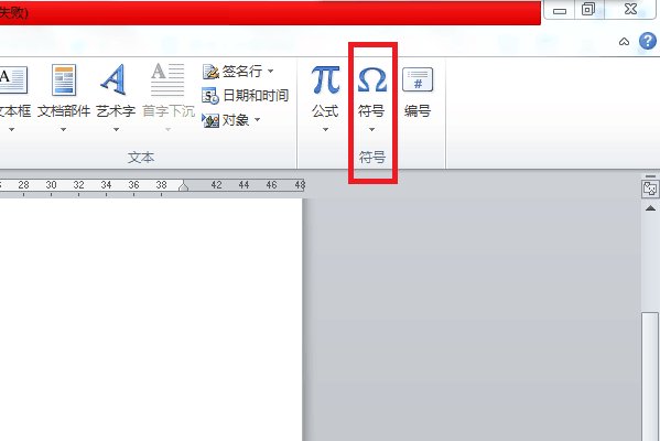 钢材规格符号 这个符号怎么打出来 跪求