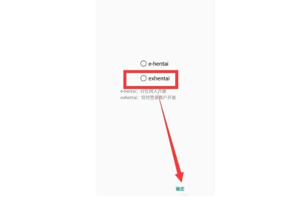怎么在ehviewer里面打开eH站？