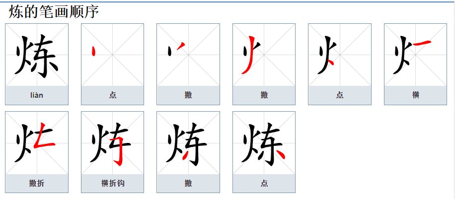 瑞拼音和组词是什么？
