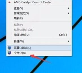 win10桌面上没有我的电脑和回收站怎么办？