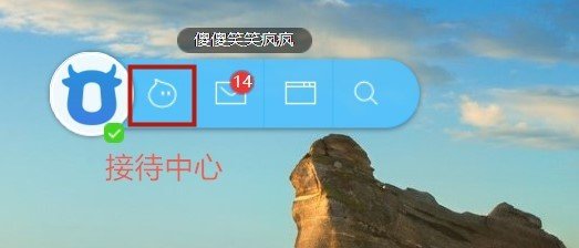 阿里旺旺卖家版怎么设置自动回复