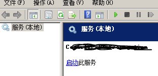 求一大神指点，Connectify这个软件怎么用?装完后出现service is not running?